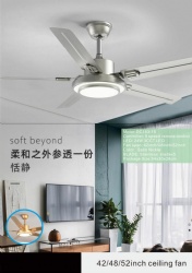 straight blade fan light